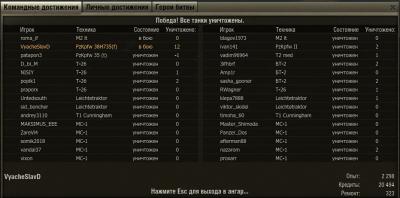 Прикрепленное изображение: shot_036_mini.jpg
